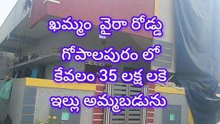 single bed room  House for sale at kmm corporation wyra road గోపాలపురం