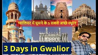 Top 5 Tourist Places In Gwalior, ग्वालियर में घूमने के 5 सबसे अच्छे स्थान, Indian Vlogger