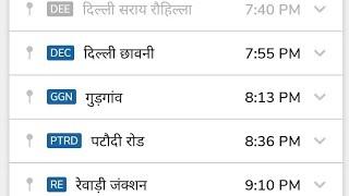 ANKIT UP 23 UP WAlA लाइव है! दिल्ली से रेवाड़ी  जाते हुए लाइव वीडियो दिखा रहे हैं🙏🙏♥️30/12/2024♥️♥️