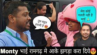 Monty भाई रामगढ़ मे आके झगड़ा करा दिये 😡 Youtuber Meetup Jharkhand 🔥 Social Media meetupMONTYVLOGS