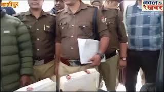 काशीपुर :एक करोड़ की स्मैक के साथ तस्कर पुलिस की गिरफ्त में