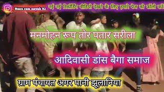 मनमोहिनी रूप तोर पातर सरीला manmohini roop tor paatar sarila#cg #song #shorts short video viral