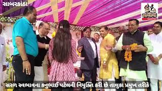 વડાલી તાલુકા પ્રમુખ ને સન્માનિત કરાયા