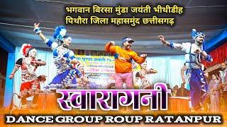 सतीश साहू एंड स्वरागनी डांस ग्रुप रतनपुर | shuvaragni dance group ratanpur | shuvaragni dance group