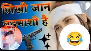 Anish kushwaha pawa tigat वैष्णवी स्टूडियो तालबेहट