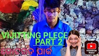 କୋଟଗଡ ପାର୍କ /Part 2 | Vijitting to new place and new park. ରାଜ ସୁନାଖଳା