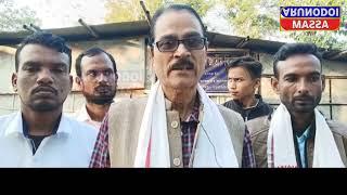 AJYCP ছিপাঝাৰ আঞ্চলিক শাখাৰ দ্বি বাৰ্ষিক প্ৰতিনিধি সভা আৰু বিষয় বাচনি সভা।