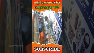 బద్వేల్  మైదుకూరు రోడ్డులో ఉన్న మొబైల్ మార్ట్ లో 3 విలువైన మొబైల్స్ చోరీ.. | badvel viral video