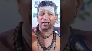 சிவமடம் திருப்பத்தூர்