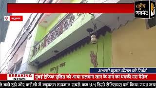 दबंगों ने की कई राउंड फायरिंग Bullies stormed the woman's house and fired several rounds