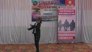 Special Dance Performance by Meenakshi Sharma| Day 2 Singrauli Literature Fest 2024