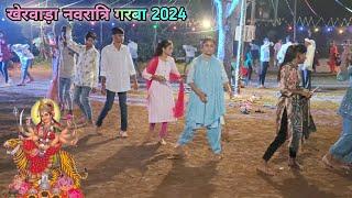 खेरवाड़ा नवरात्रि गरबा डांस वीडियो 2024 // Khervada Navratri Garba Dance Video 2024// Navratri Garba