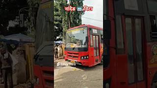 नांदेड 🚍 विटा