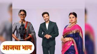 सावळ्याची जणू सावली आजचा भाग #zee Marathi