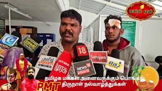 கொடைக்கானல் சுற்றுலா பயணிகளிடம் உணவகத்தினர் அடாவடி