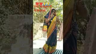 #bhojpur #song तुम्हारा बलमुआ तो गोलीचलावे #dance सखी हमरो 🙏🙏👍👍