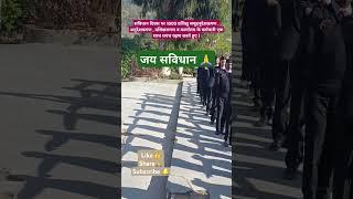 संविधान दिवस के मौक़े पर शपथ ग्रहण समारोह|| ITI SOLAN|| JAI HIND❤️||