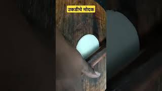 तांदळाचे उकडीचे मोदक# कोणत्या तांदळाचे पीठ घ्यावे? सारण कसे करावे