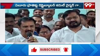 బాపట్ల లో రెవెన్యూ సదస్సు కార్యక్రమం ప్రారంభించిన మంత్రి గొట్టిపాటి  | Minister Gottipati  | bapatla