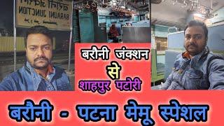 First time Barauni to sahpur patori yatra || बरौनी जंक्शन से शाहपुर पटोरी || jeetu Bhai Indian...