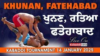 🔴[LIVE]  Khunan, Ratia (Fatehabad) Kabaddi Tournament  || 14 January 2025 || www.kabaddi1313.com