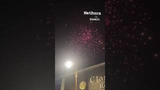 MATHURA |कृष्णा dham मथुरा Diwali Fatako Ke Sath | राधे राधे कृष्णा |