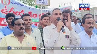 ఉదయగిరి కేంద్రంగా మెట్ట ప్రాంతాలతో ప్రత్యేక జిల్లా ఏర్పాటుకి ఉద్యమం..