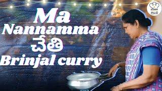 గుత్తి వంకాయ కూర // Brinjal curry Traditional method....🤤🤤🤤