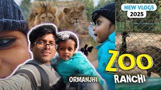 Ranchi ZOO | Ormanjhi Park Ranchi Jharkhand 2025 | Zoo Vlogs | Life Ho Toh Aisi