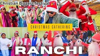 CHRISTIAN BIGGEST FESTIVAL, CHRISTMAS ⛄🎁 GATHERING IPHC CHURCH NAMKUM RANCHI JHARKHAND