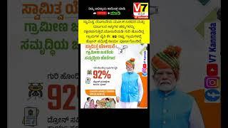 ಬ್ರೇಕಿಂಗ್ ನ್ಯೂಸ್ | V7 Kannada | ಕರ್ನಾಟಕ ಬೆಂಗಳೂರು,ಮೈಸೂರ್, ಬೀದರ |