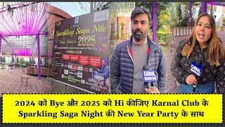 2024 को Bye और 2025 को Hi कीजिए Karnal Club के Sparkling Saga Night की New Year Party के साथ