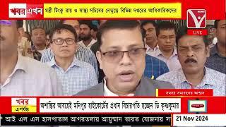 নিউজ ভ্যানগার্ডের খবরের জেরে ঊনকোটি জেলা হাসপাতাল পরিদর্শন মন্ত্রী টিংকু রায় !