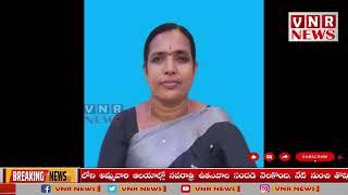 పులిచెర్ల ఐ సి డి ఎస్ ప్రాజెక్ట్ ఇంచార్జ్ సి డి పీ ఓ. గా మల్లీశ్వరి