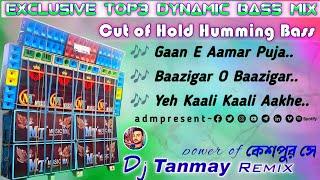 1 Step Humming Bass Dj Tanmoy Remix - কেশপুর সে ∆ no voice tag 🎶🥀 new style ⚡