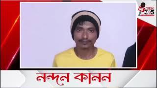 🔴 সৰ্থেবাৰী আৰক্ষীৰ জালত বাল্যবিবাহৰ লগত জড়িত দালাল