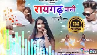 Jila Raigarh wali full video New nagpuri song2024 जिला रायगढ़ वाली dj aklesh devgai mixing boyaklesh