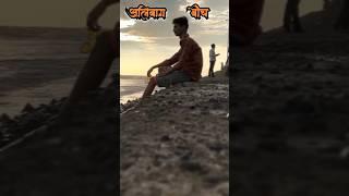 अलिबाग बीच | Alibag Beach | Tourist Places | Places To Visit In Alibaug