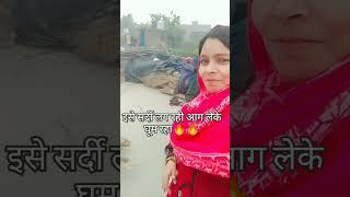 Please subscribe kar do#viral sudha Gautam up औरैया