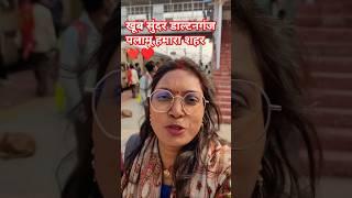 पलामू डालटेनगंज खूब सुंदर शहर रांची टू डाल्टनगंज ट्रैवलिंग mini vlog ❤️♥️