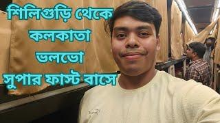 শিলিগুড়ি থেকে কলকাতা ধর্মতলা বাসে জার্নি || Siliguri to Kolkata Esplanade Super first buss || 😍🚎