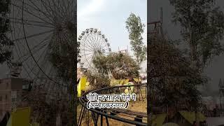 sabhi dosto ke sath गोविन्द साहब मेले मे (अम्बेडकरनगर )