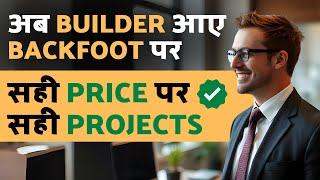 Residential Project on Dwarka Expressway | Real Estate Market Gurgaon | BPTP VS EMAAR