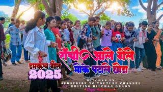 राँची आले गेले मोके पटाले छोड़ा🔹️New Domkach Geet 2025🔹️Singer Anita Oraon🔹️Ranchi Aale Gele Moke