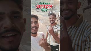 Kon honar शिरपूर चा आमदार 💯| Khandeshi Vlog #006 |