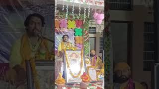 श्रीमद् भागवत कथा काशीपुर