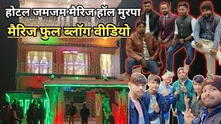 Hotel Jamjam Marriage hall Murpa बालूमाथ फुली ब्लॉग Daily Vlogs 😄 Rahis Marriage Walima Party