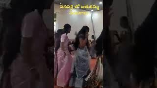 వనపర్తి లో బతుకమ్మ సంబరాలు||bathukamma celebration||Telangana bathukamma||News||festival||jataralu