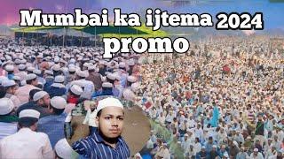 मुंबई का सबसे बड़ा इस्तेमा 2024 | Badlapur Vangni Tablighi Ijtema 2024 |  ALM VLOGS 1