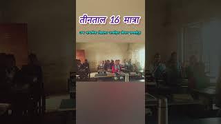 Teentaal practice ll UMV Jagmohra Bithan samastipur ll By Archana Bharti & Her students